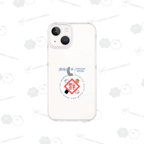 2024 長崎の変:にゃーが 5匹II+縁起物:到福(フーダオラ)細字+魔除け:雷紋《図案位置 大きさ 文字入れ等可能》