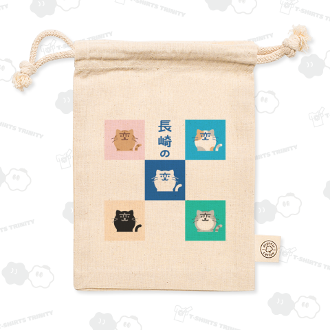 2024 長崎の変 にゃーが 格子 縦書き《図案位置 大きさ 文字入れ等可能》