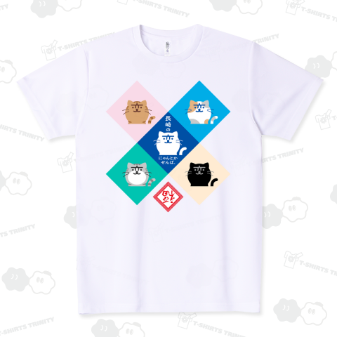 2024 長崎の変 にゃーが 菱形 雷紋 到福《図案位置 大きさ 文字入れ等可能》