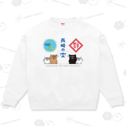 2024 長崎の変:にゃーが 5匹II+長崎県 縁起物:到福(フーダオラ)細字+魔除け:雷紋《図案位置 大きさ 文字入れ等可能》