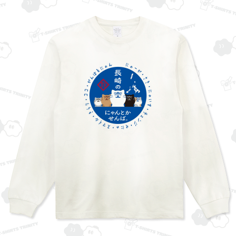 2024『長崎の変』 猫キャラ『にゃーが』5匹 背景ブルー 到福 雷門 長崎県 II