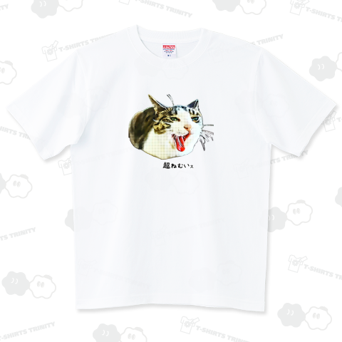 超ねむいス - POP《図案位置 大きさ 文字入れ等可能》