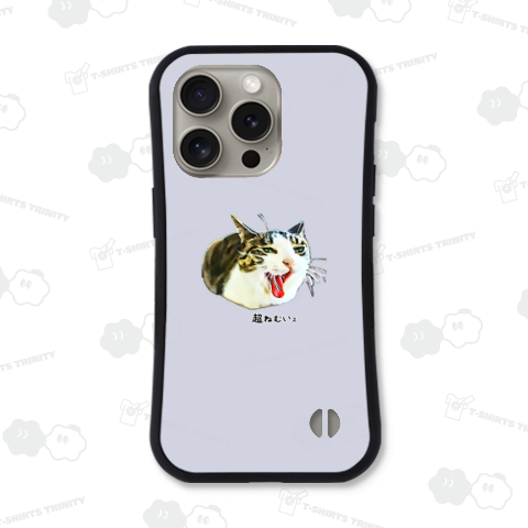 超ねむいス - POP《図案位置 大きさ 文字入れ等可能》