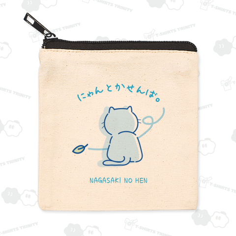 s21『長崎の変』にゃーが しょんぼり にゃんとかせんば。スタンプver, 2025《図案位置 大きさ 文字入れ等可能》