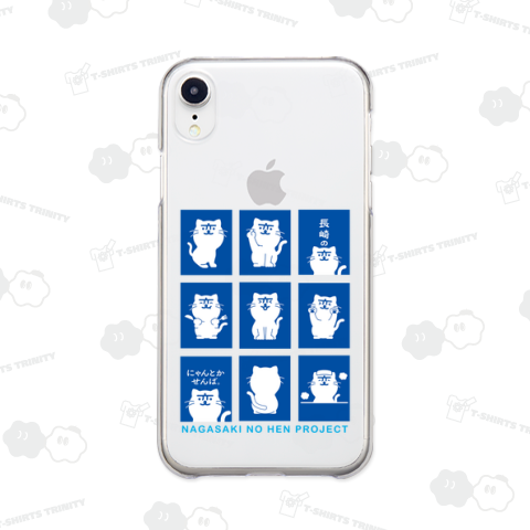 『長崎の変』にゃーが しろねこ 3x3《図案位置 大きさ 文字入れ等可能》