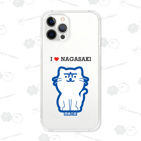 長崎の変 にゃーが シロ I LOVE NAGASAKI ご当地 ver,II《図案位置 大きさ 文字入れ等可能》