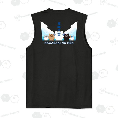 【背中プリント】2025 長崎の変:にゃーが 5匹 翼《図案位置 大きさ 文字入れ等可能》