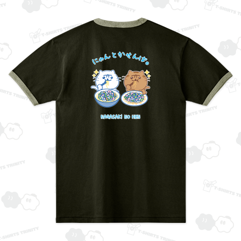 【背中プリント】『長崎の変』s29 長崎ちゃんぽん 皿うどん にゃーが 2025スタンプver,《図案位置 大きさ 文字入れ等可能》