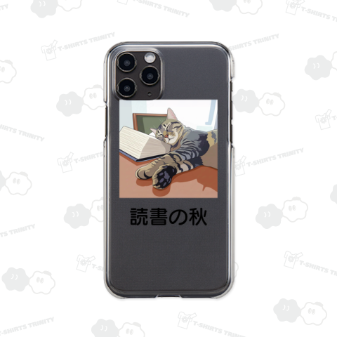 読書の秋 テンプレート - イラスト《図案位置 拡大縮小 文字入れ スタンプ等 可能テンプレート》