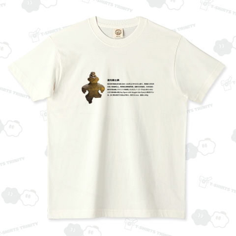 遮光器土偶Tシャツ(裏面イノシシ付き)