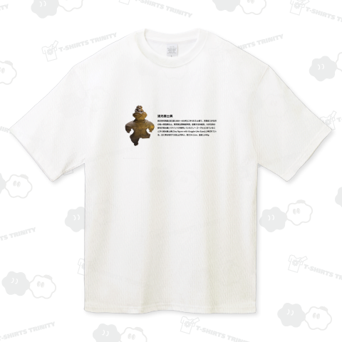 遮光器土偶Tシャツ(裏面イノシシ付き)