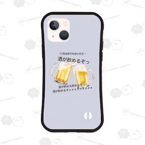 11月は何でもないけど酒が飲めるぞっ【日本全国酒飲み音頭】