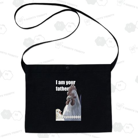 お前の父だ (ニワトリ)