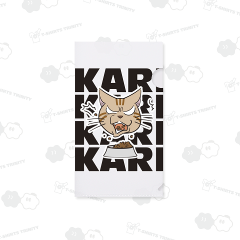 カリカリCAT (キジトラ)