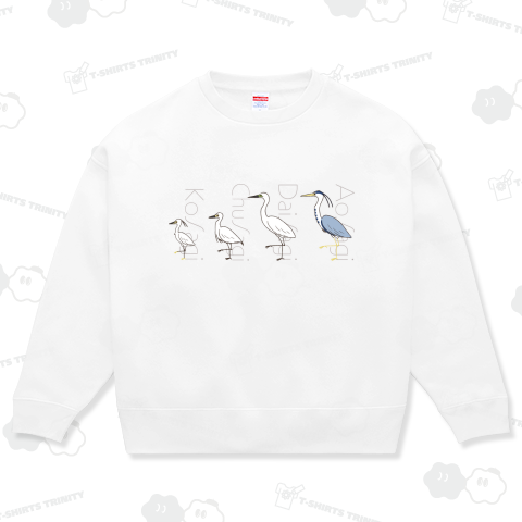 サギの違いわかる?