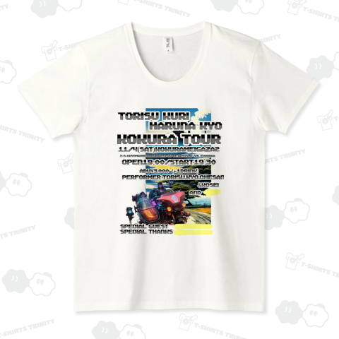 2023年11月鳥&京ツアー(小倉名画座2ver)