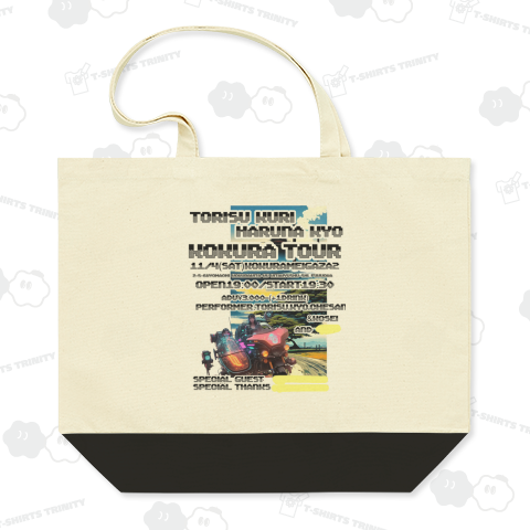 2023年11月鳥&京ツアー(小倉名画座2ver)