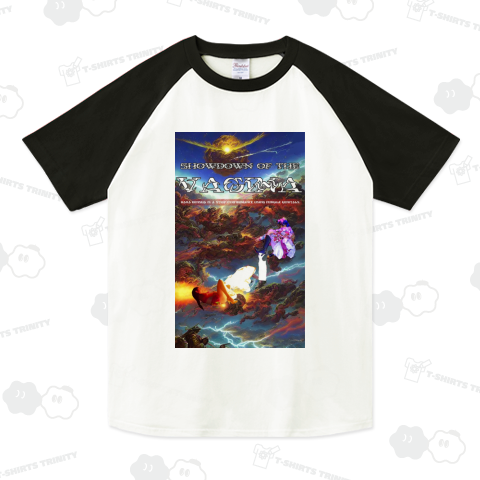 ファイヤーヨーコと栗のバトル