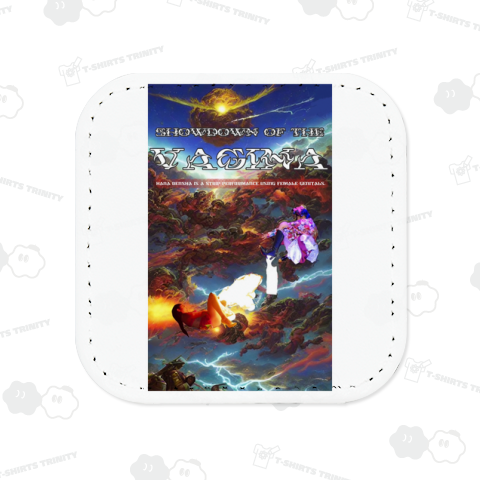 ファイヤーヨーコと栗のバトル