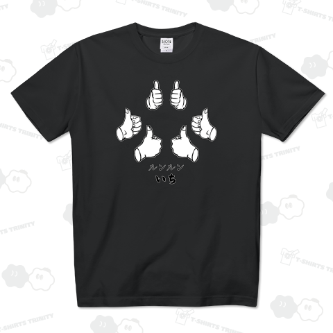 ルンルンゲーム