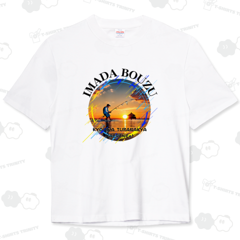 釣りTシャツ ”IMADA BOUZU”【いまだ坊主)