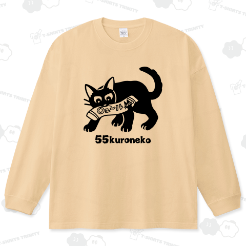 木彫り風クロネコ(やわらかバージョン)