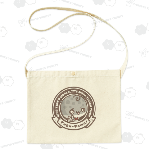 ふぐたま!いつも2つ!