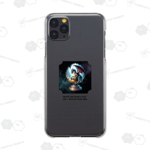 ドラゴンの爪の下には、黄金以上の宝が眠っている。