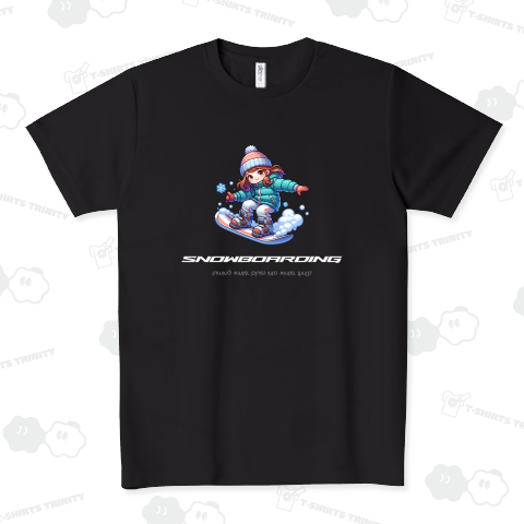 冬の憂鬱が、冬のスリルに変わる