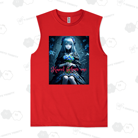 跪け 愚かなる下等生物ども