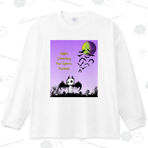 夜は墓場で運動会