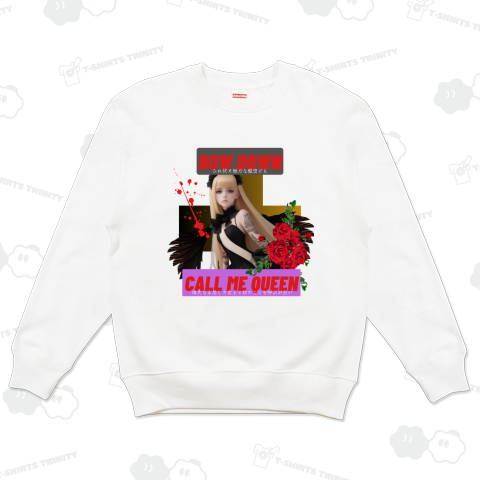 ひれ伏せ無力な蛆虫ども