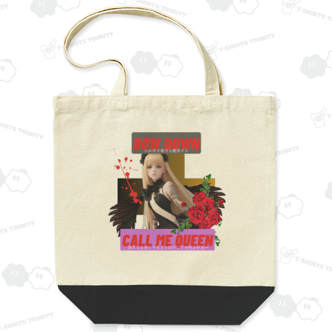 ひれ伏せ無力な蛆虫ども