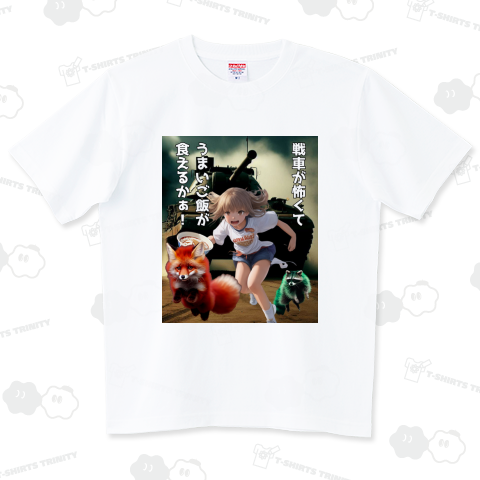 赤いきつねと緑のたぬき