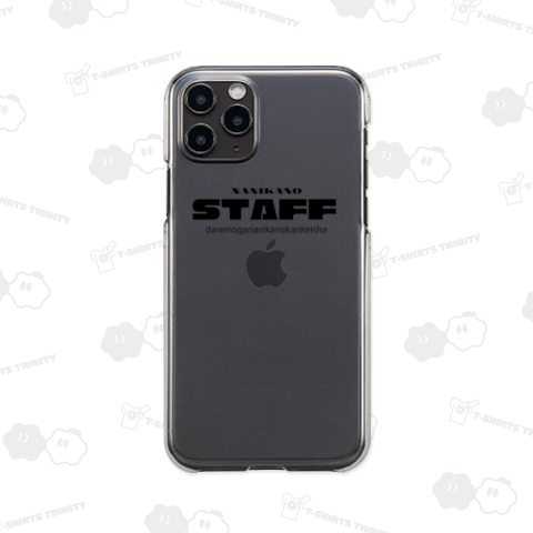 魔法のTシャツ(黒文字)