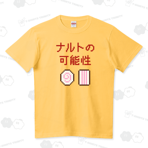 ナルトの可能性 (文字レッド)