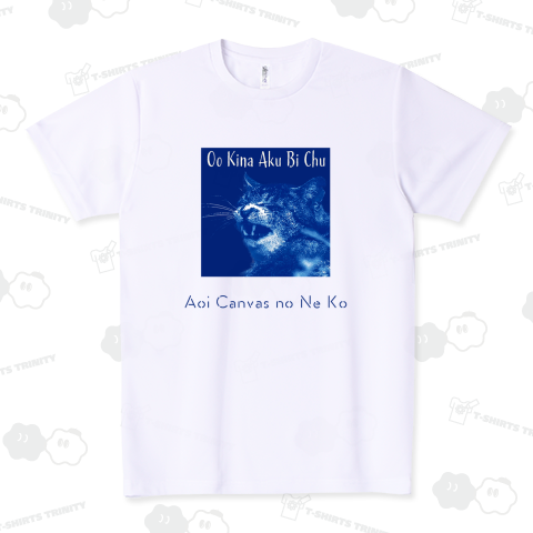 Aoi Canvas no Ne Ko * Aku Bi