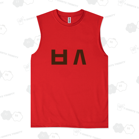 ㅂㅅ(병신 ビョンシン)