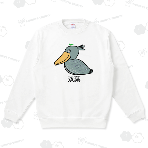 掛川に来てしまったハシビロコウさん