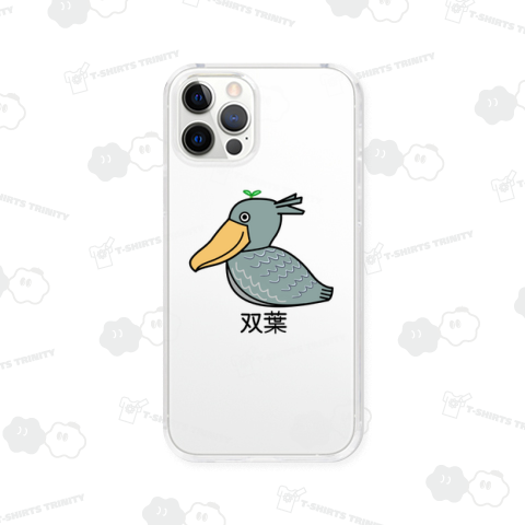 掛川に来てしまったハシビロコウさん