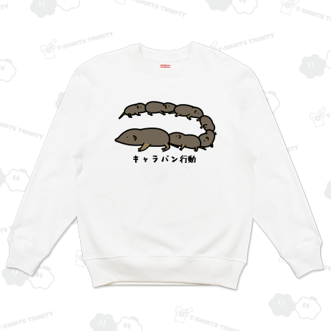 キャラバン行動をしてしまったジャコウネズミさん