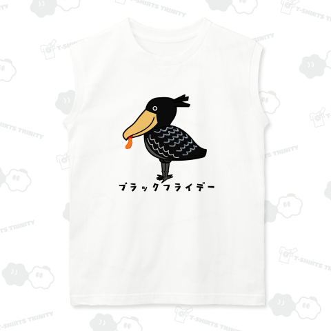ブラックでフライデーなブラビロコウさん