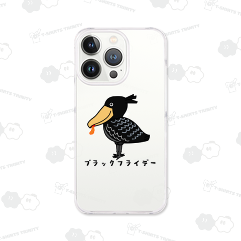 ブラックでフライデーなブラビロコウさん