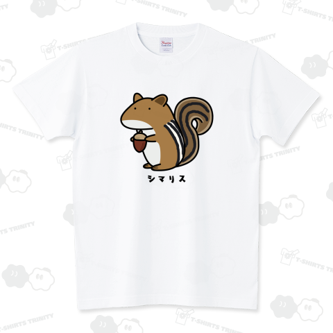 しまった感を出してしまったシマリスさん