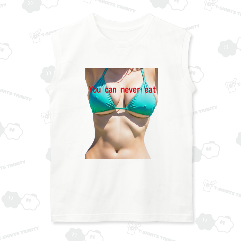 決して食べられないもの