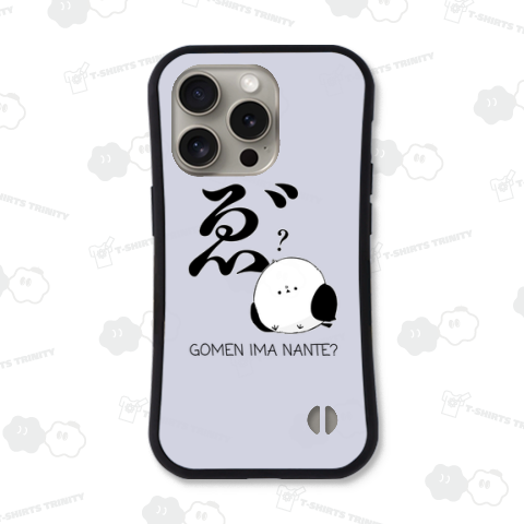 しまゑ゛なが~GOMEN IMA NANTE?~