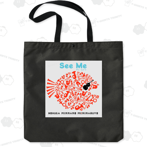 縁の下の力持ちなコントラバスさん(バックカラーありバージョン