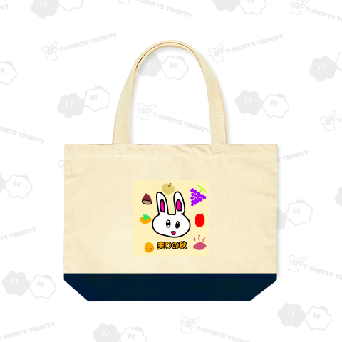 うさちゃんと実りの秋