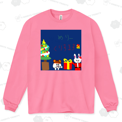 めりーくりすますうさちゃんサンタからの贈り物