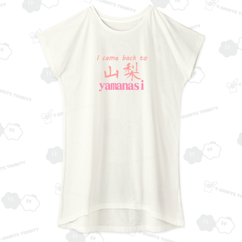 I came back to 山梨